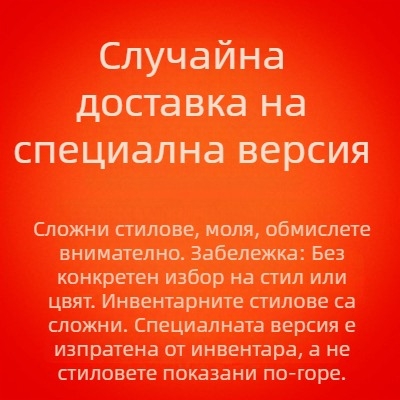 Мъжки плетен пуловер с яка на риза, дебела вълна, дълги ръкави, бродирани детайли