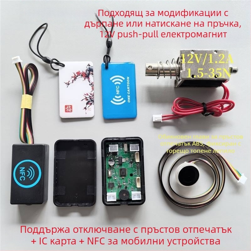 D301 електромагнитен контролер за шкафна брава – Dx марка, авторизиран частен бранд, персонализиране налично