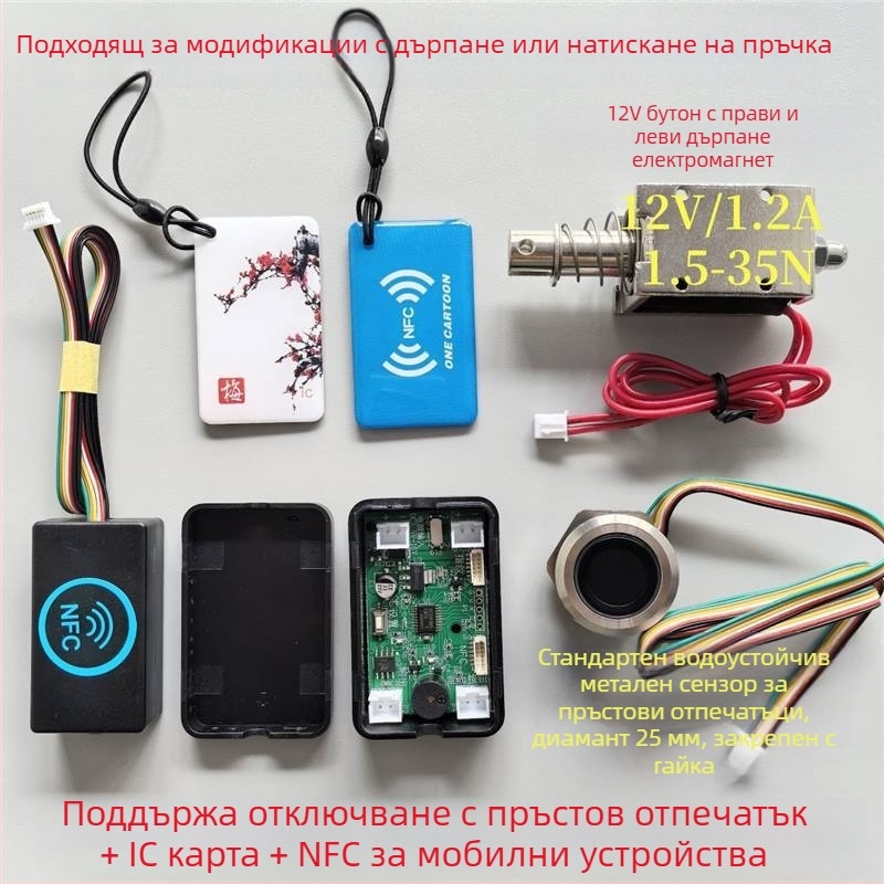 D301 електромагнитен контролер за шкафна брава – Dx марка, авторизиран частен бранд, персонализиране налично