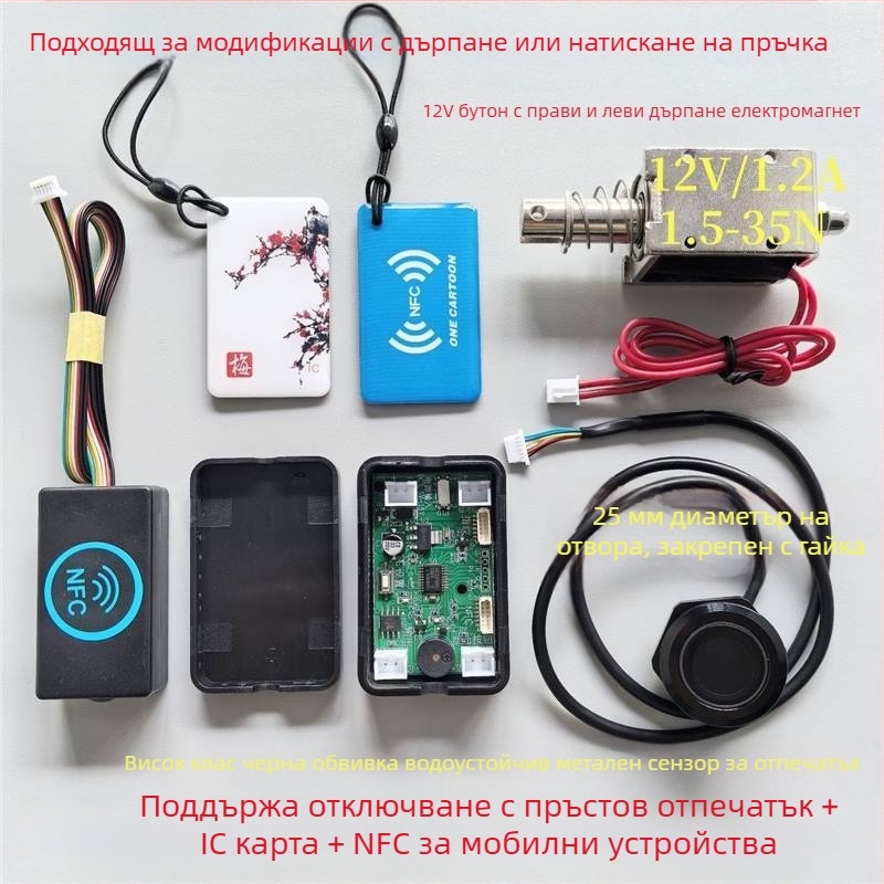 D301 електромагнитен контролер за шкафна брава – Dx марка, авторизиран частен бранд, персонализиране налично