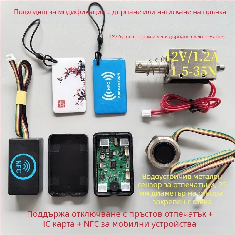 D301 електромагнитен контролер за шкафна брава – Dx марка, авторизиран частен бранд, персонализиране налично