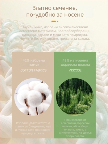 Детски топли панталони за есен и зима, унисекс, флисово вътрешно, висока талия, памучна смес 41,8%.