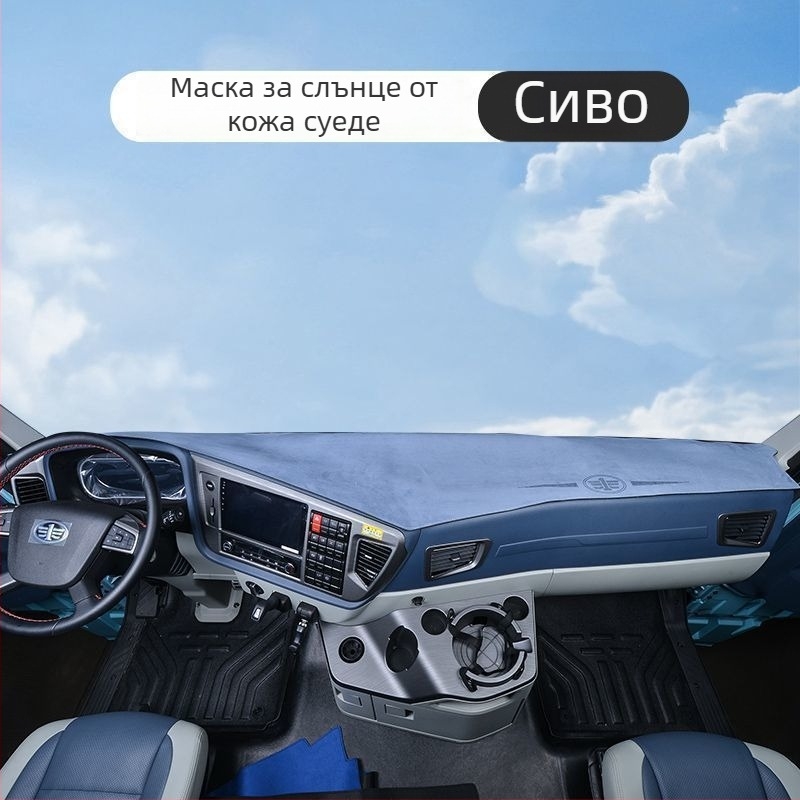 Мат за таблото Auman GTL – декоративен замшев панел за защита от слънце EST Galaxy, с лого, код на продукта 8H5576956063Z3