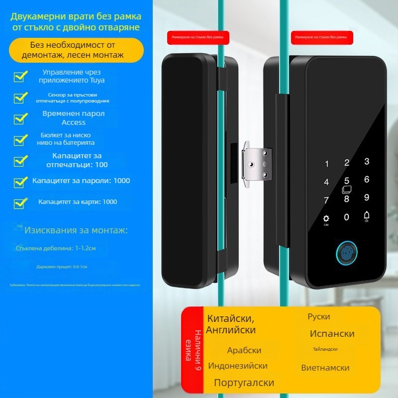 Смарт заключване за стъклена врата с управление чрез Tuya приложение, отпечатък и парола, за офисни врати – подходящо за единични и двойни врати, рамково и безрамково