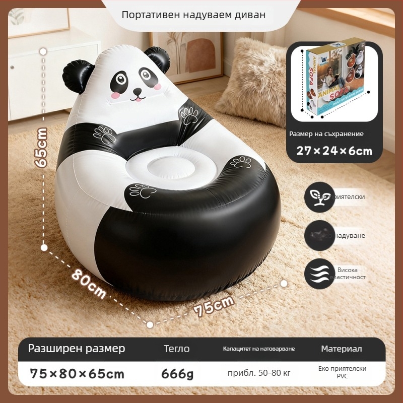 Надуваем диван-легло, преносим и лек, PVC с пухкава повърхност, за деца, модел Ktsf