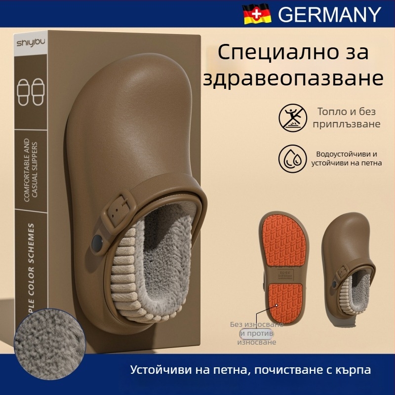 Унисекс зимни пантофи с антихлъзгаща се водоустойчив PU горна част и PU подметка, удебелен дизайн