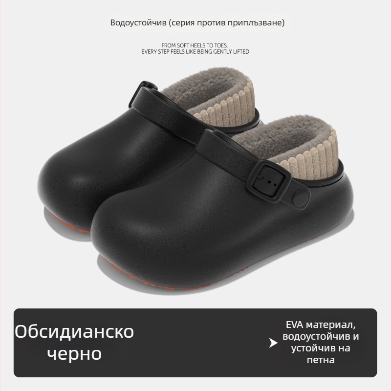 Унисекс зимни пантофи с антихлъзгаща се водоустойчив PU горна част и PU подметка, удебелен дизайн