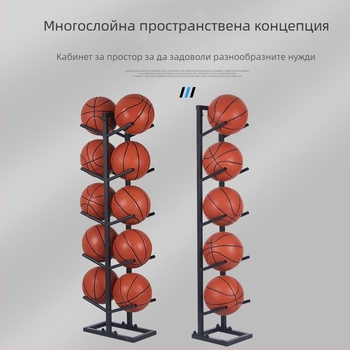 Стойка за топки и витрина за баскетбол, футбол и волейбол — стоманена конструкция, 6 кг, марка Conant, лицензиран частен етикет.