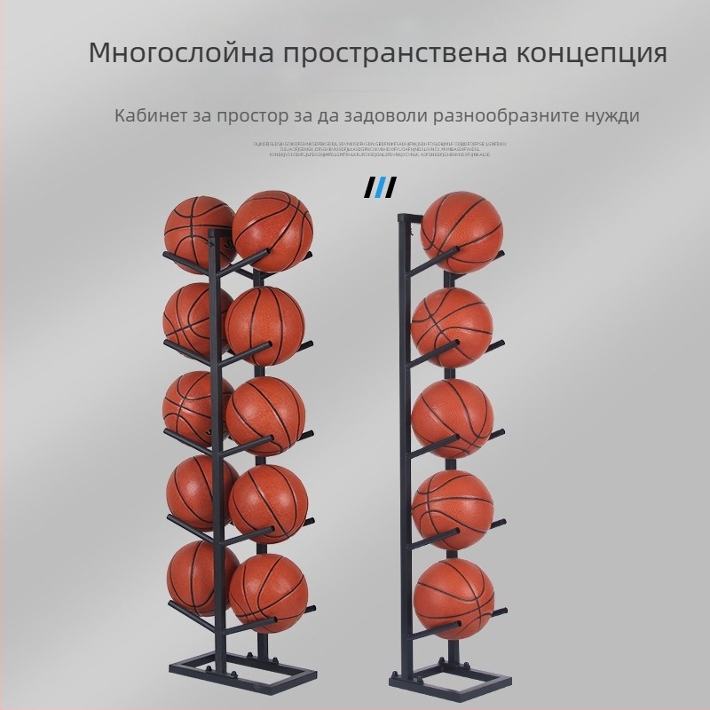 Стойка за топки и витрина за баскетбол, футбол и волейбол — стоманена конструкция, 6 кг, марка Conant, лицензиран частен етикет.