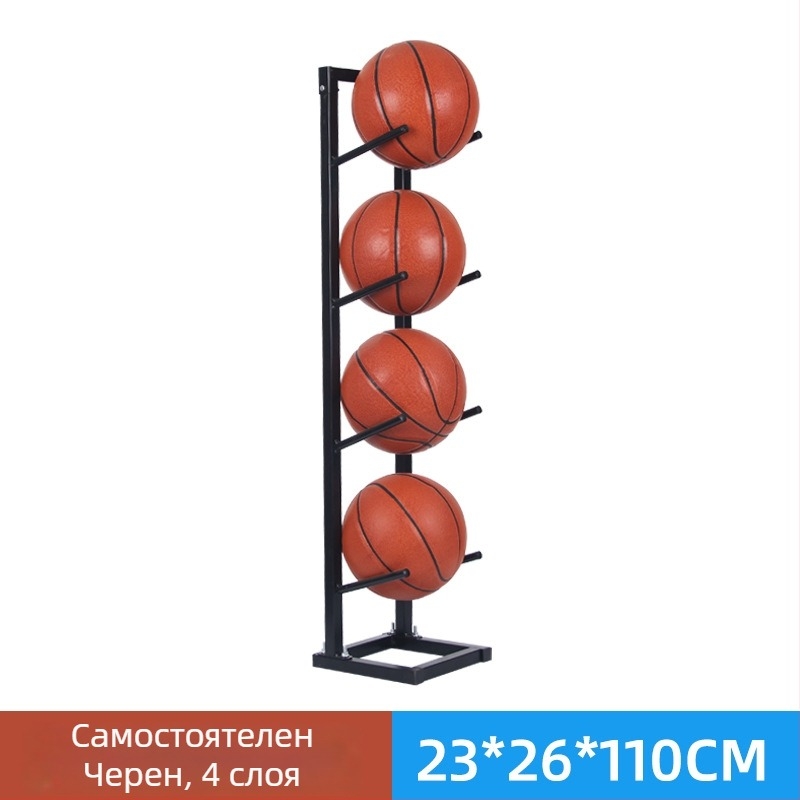 Стойка за топки и витрина за баскетбол, футбол и волейбол — стоманена конструкция, 6 кг, марка Conant, лицензиран частен етикет.