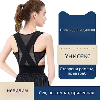 Унисексен коректор за стойка, нейлон, модел JZ---0001, за всички сезони, пускан през лятото на 2023 г.