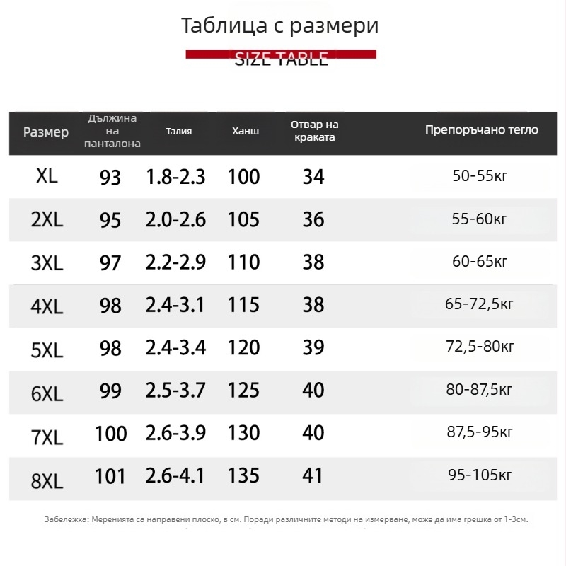 Панталони за възрастни жени със поларена подплата, свободна кройка, топли дълги панталони от полиестер за есенно-зимния сезон