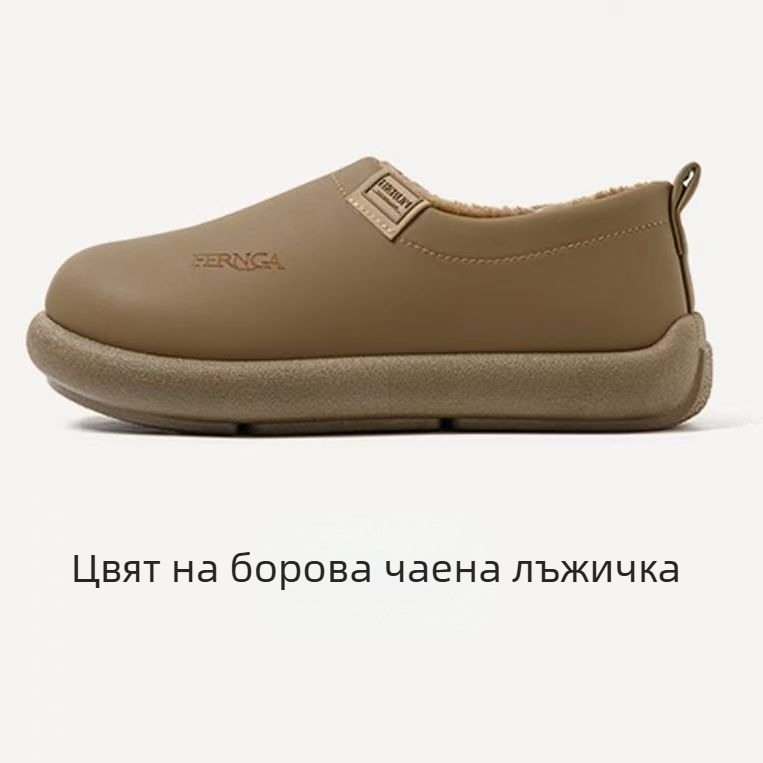 Унисекс зимни домашни пантофи за вкъщи, PU горна част, EVA подметка, антиплъзване, подплатени с флис, дебели