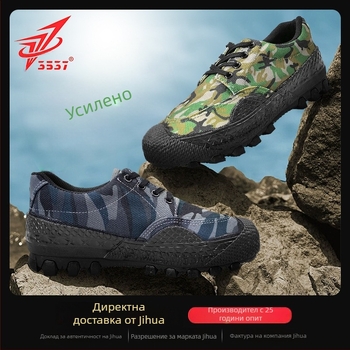 Работни обувки за тренировки и работа, износоустойчиви, камуфлажен дизайн, полиестерен горен слой, гумирана подметка, връзки