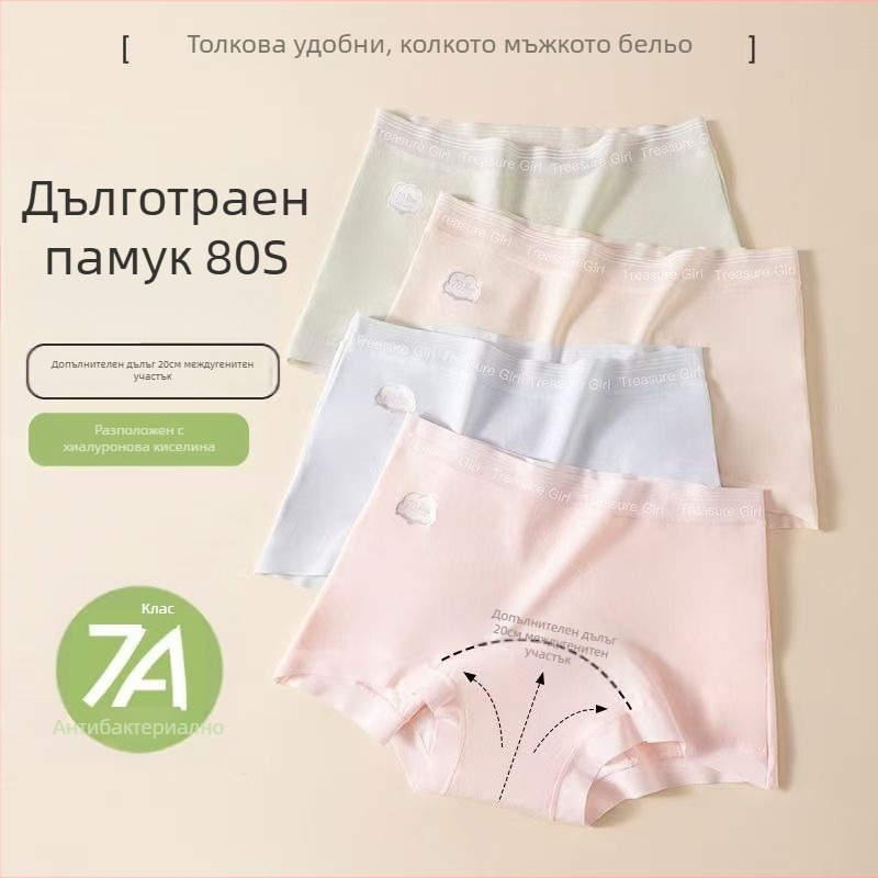 Женски боксерки от памук, средна талия, антибактериални, принт с букви/цифри, 95–100% памук, вътрешна част на чатала 100% памук