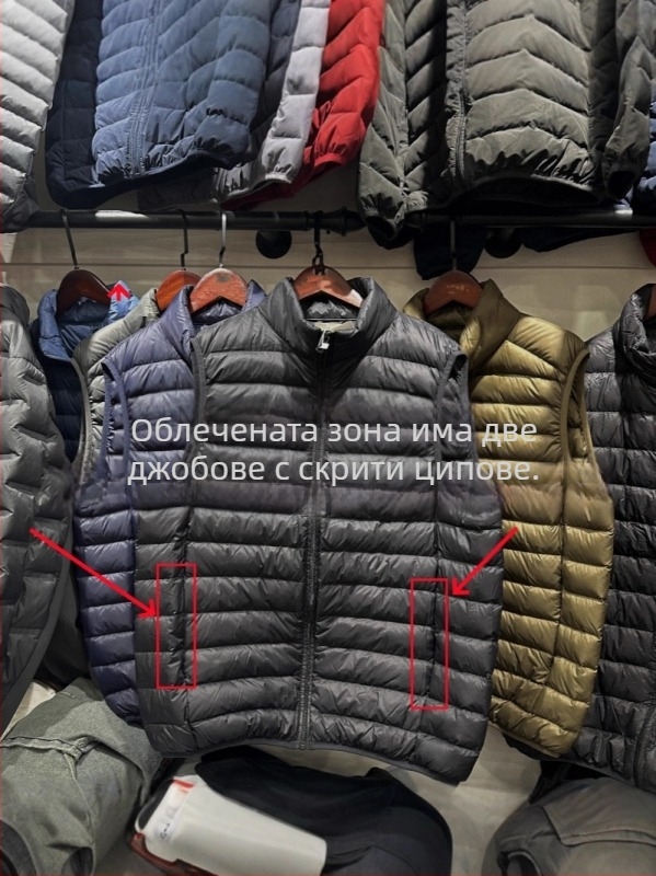 Ултра тънка пухена жилетка, найлонова външна част, съдържание на пух 86–90%, пълнеж 90 g бял патицов пух, тънък, без качулка