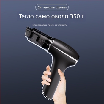 Безжична прахосмукачка, вакуум 20000 Па, 12 V, 100 W, презареждаща