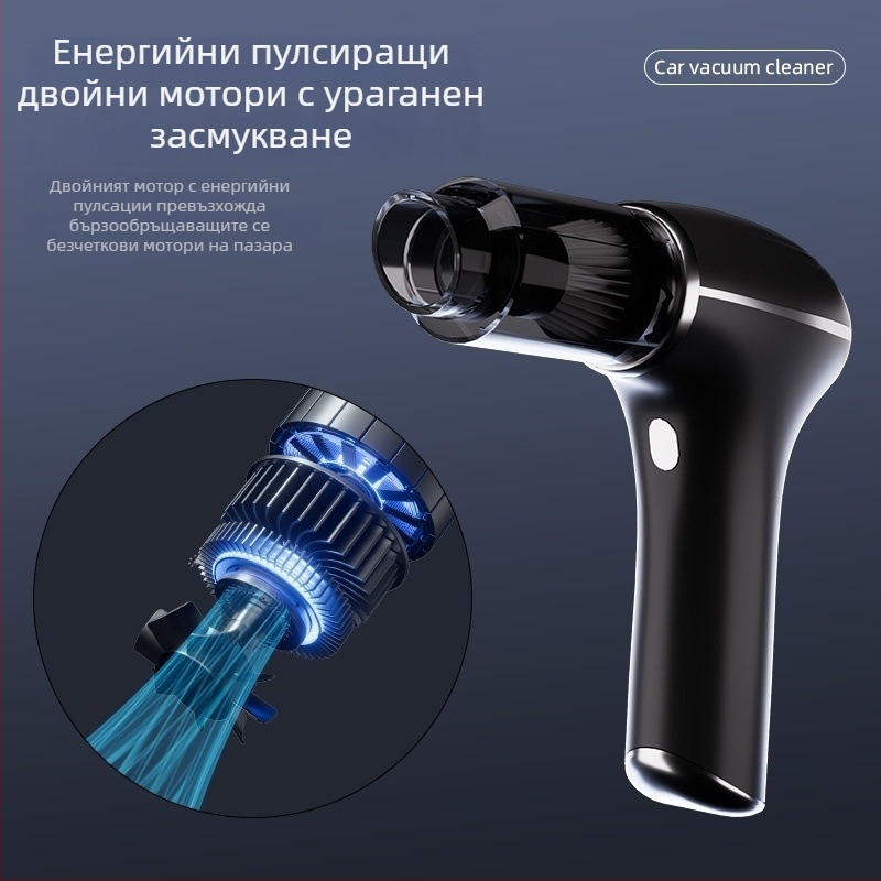 Безжична прахосмукачка, вакуум 20000 Па, 12 V, 100 W, презареждаща