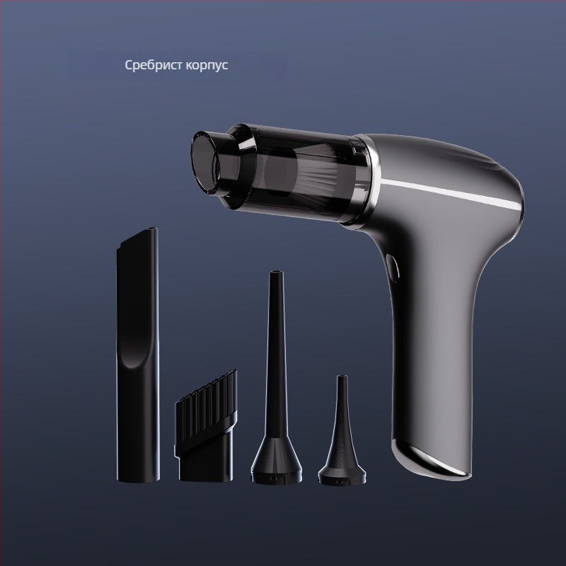 Безжична прахосмукачка, вакуум 20000 Па, 12 V, 100 W, презареждаща