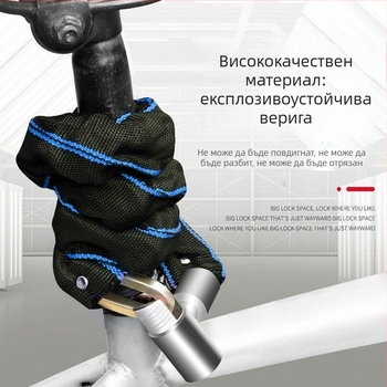 Антикраден верижен катинар за велосипеди, Strong Force, модел 201, сплав, 500 г, преносим за велосипеди, електрически превозни средства и мотори
