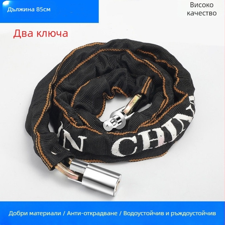 Антикраден верижен катинар за велосипеди, Strong Force, модел 201, сплав, 500 г, преносим за велосипеди, електрически превозни средства и мотори