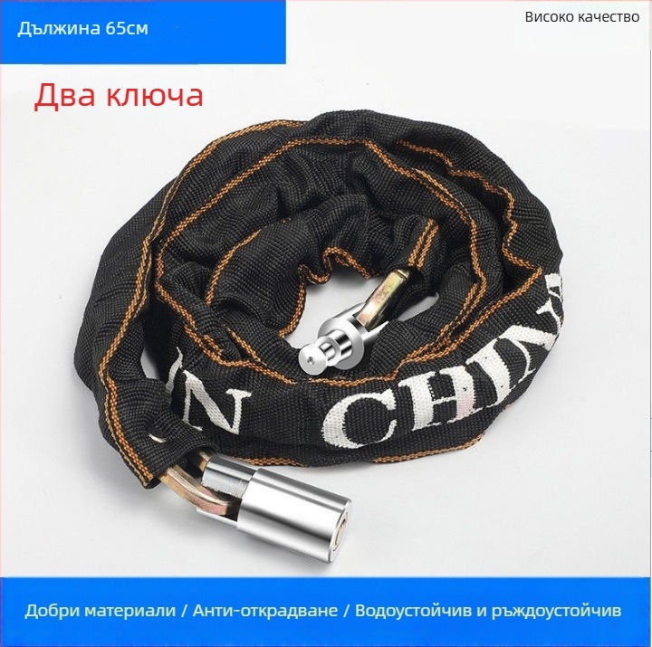 Антикраден верижен катинар за велосипеди, Strong Force, модел 201, сплав, 500 г, преносим за велосипеди, електрически превозни средства и мотори