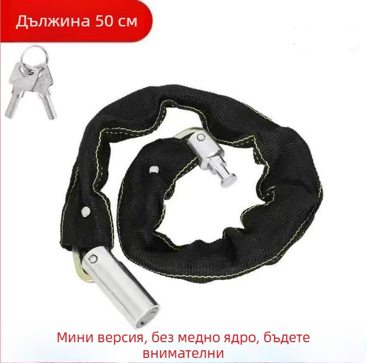 Антикраден верижен катинар за велосипеди, Strong Force, модел 201, сплав, 500 г, преносим за велосипеди, електрически превозни средства и мотори