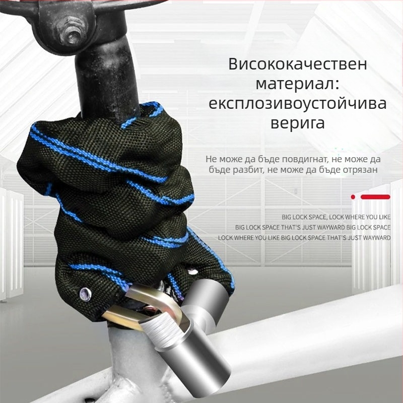 Антикраден верижен катинар за велосипеди, Strong Force, модел 201, сплав, 500 г, преносим за велосипеди, електрически превозни средства и мотори