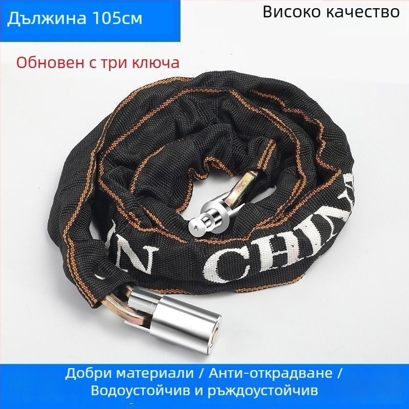 Антикраден верижен катинар за велосипеди, Strong Force, модел 201, сплав, 500 г, преносим за велосипеди, електрически превозни средства и мотори
