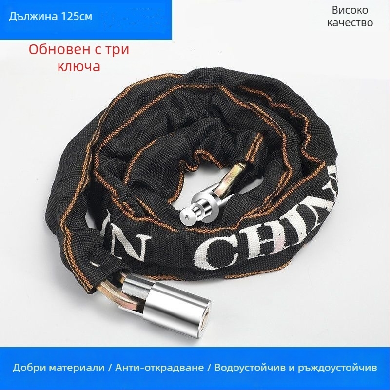Антикраден верижен катинар за велосипеди, Strong Force, модел 201, сплав, 500 г, преносим за велосипеди, електрически превозни средства и мотори