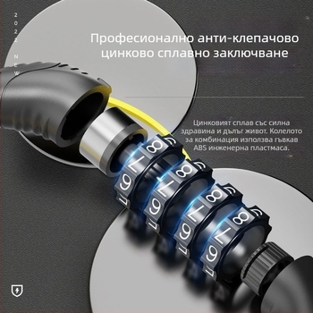 Заключване с парола Keyma за велосипеди, мотори и електрически превозни средства — четирицифрен код, PVC+стоманен кабел, тегло 100 g