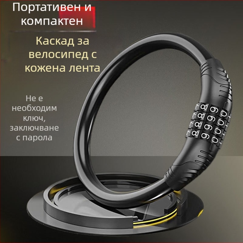 Заключване с парола Keyma за велосипеди, мотори и електрически превозни средства — четирицифрен код, PVC+стоманен кабел, тегло 100 g