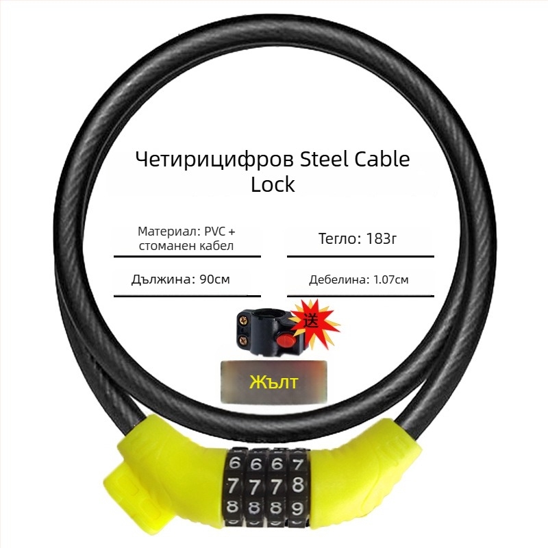 Заключване с парола Keyma за велосипеди, мотори и електрически превозни средства — четирицифрен код, PVC+стоманен кабел, тегло 100 g