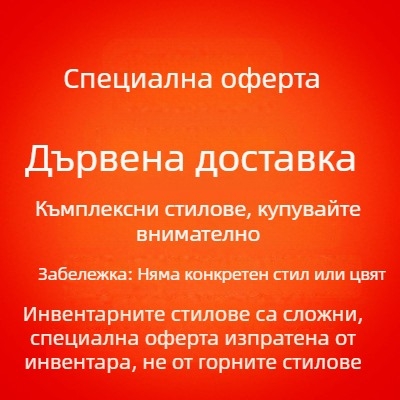Мъжко памучно подплатено яке с качулка, дебело, цип, полиестер