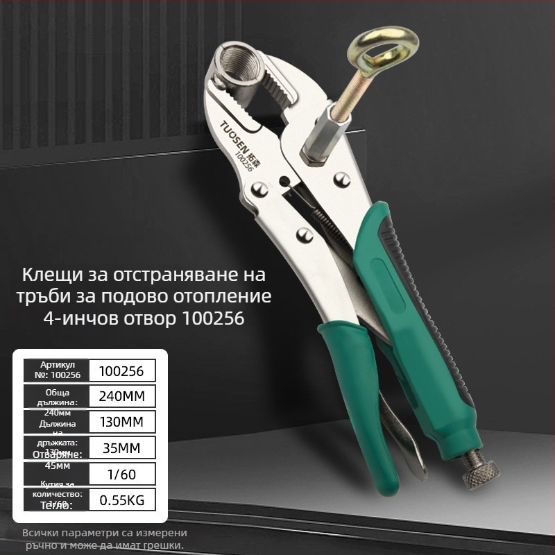 Tuosen клещи за демонтаж на тръби за подово отопление, стил клещи за тръби, стандартни характеристики