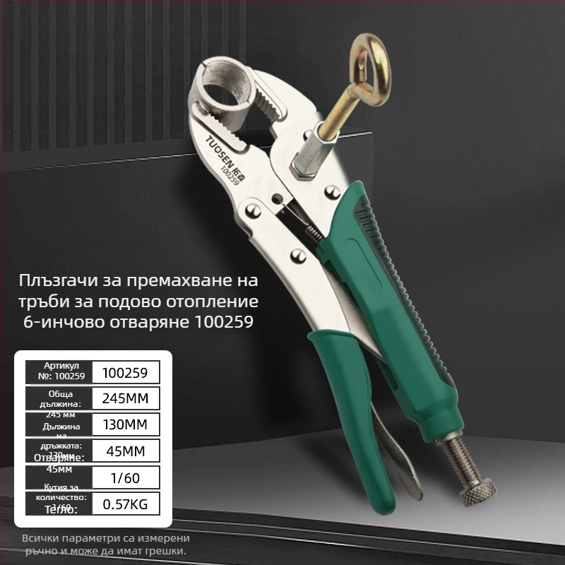 Tuosen клещи за демонтаж на тръби за подово отопление, стил клещи за тръби, стандартни характеристики
