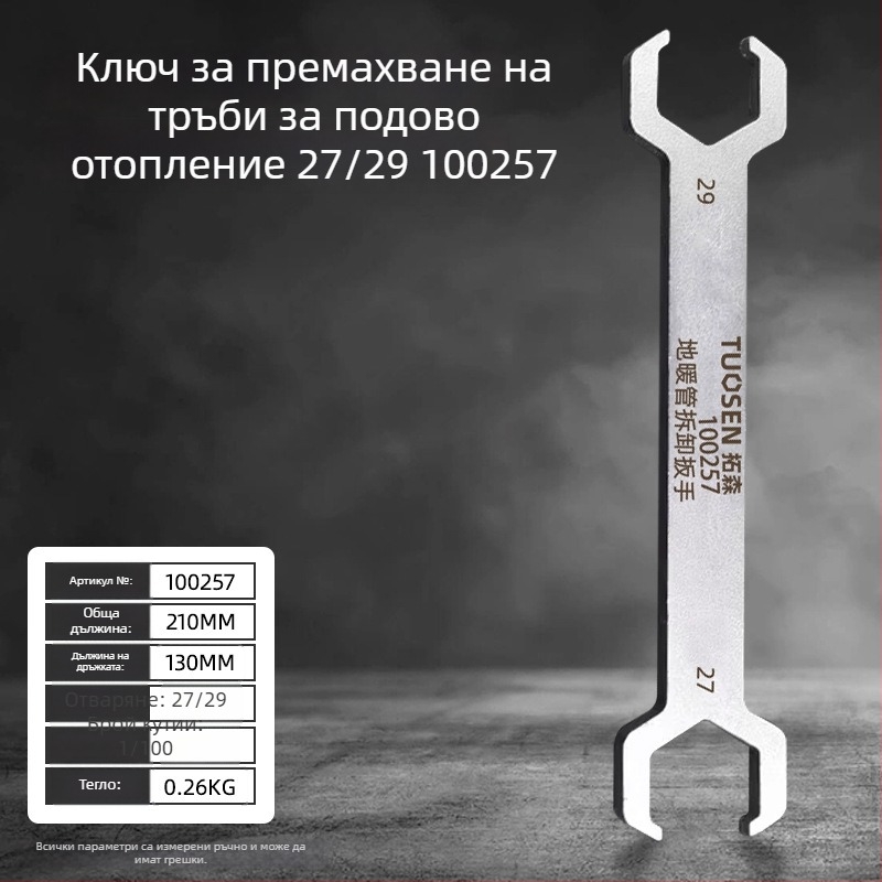 Tuosen клещи за демонтаж на тръби за подово отопление, стил клещи за тръби, стандартни характеристики