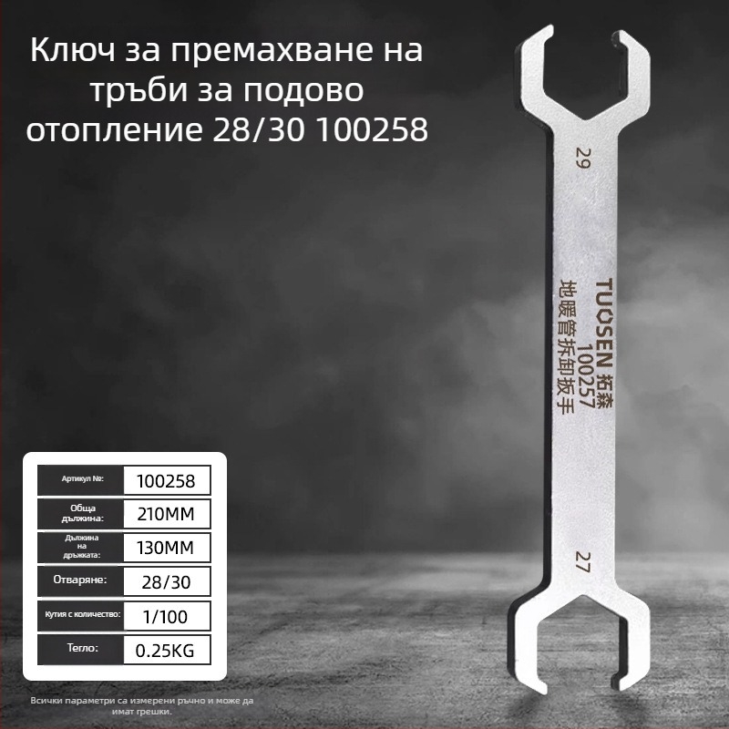 Tuosen клещи за демонтаж на тръби за подово отопление, стил клещи за тръби, стандартни характеристики