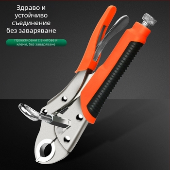 Клещи за подово отопление – демонтаж на тръби, монтаж и почистване, домашна употреба, тегло 0,6 кг