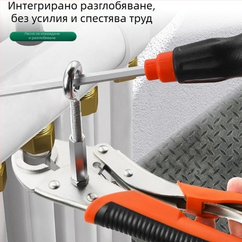 Клещи за подово отопление – демонтаж на тръби, монтаж и почистване, домашна употреба, тегло 0,6 кг