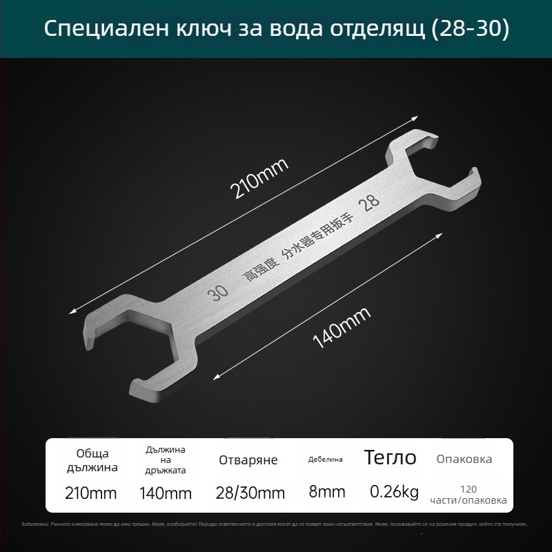 Клещи за подово отопление – демонтаж на тръби, монтаж и почистване, домашна употреба, тегло 0,6 кг