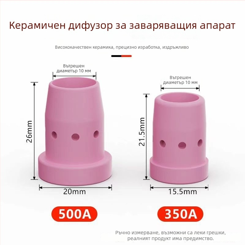 Mai Sheng газозащитен MIG заваръчен пистолет със шунт и керамична мрежеста част 350A/500A