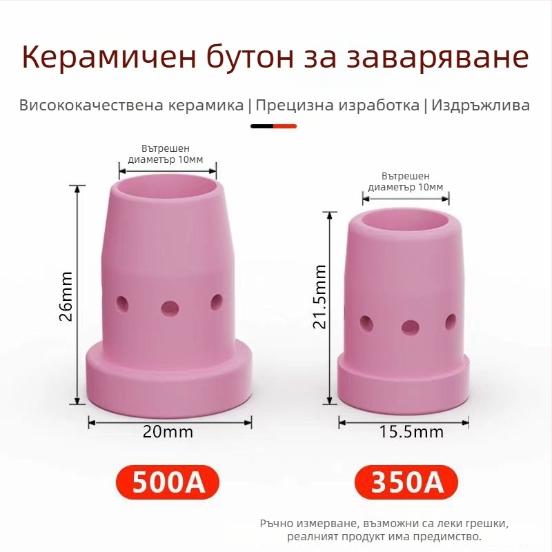 Mai Sheng газозащитен MIG заваръчен пистолет със шунт и керамична мрежеста част 350A/500A