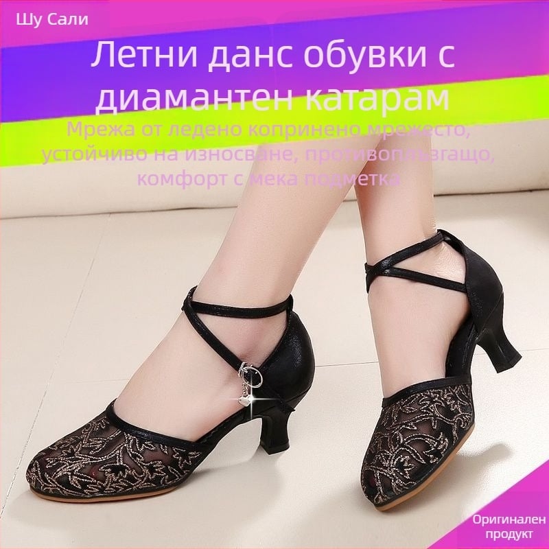Lanxuan женски латински танцови обувки, висок ток, мека подметка, обувки за социални танци