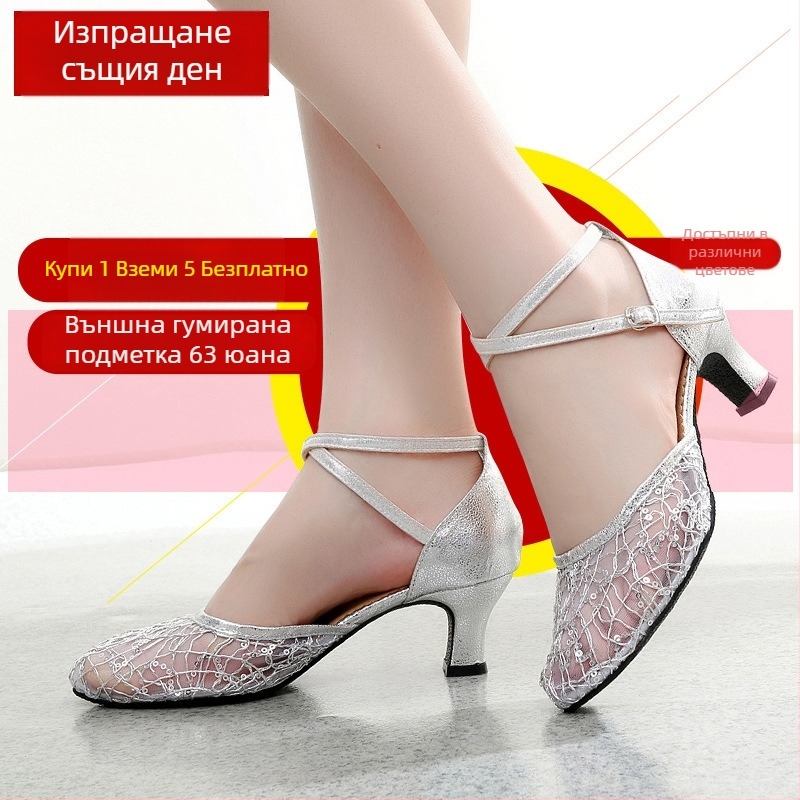 Lanxuan женски латински танцови обувки, висок ток, мека подметка, обувки за социални танци