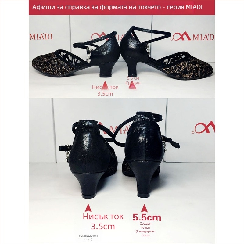 Lanxuan женски латински танцови обувки, висок ток, мека подметка, обувки за социални танци