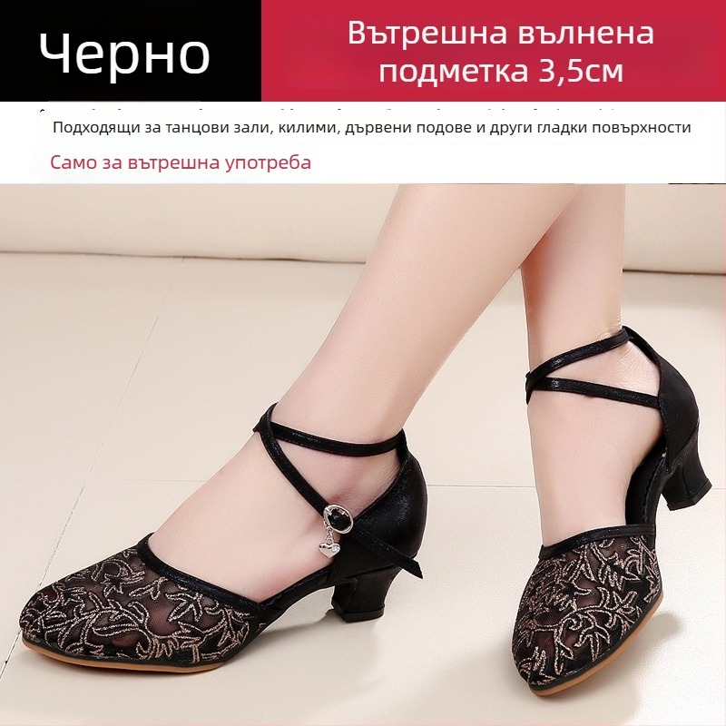 Lanxuan женски латински танцови обувки, висок ток, мека подметка, обувки за социални танци