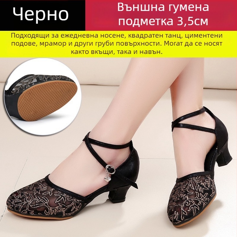 Lanxuan женски латински танцови обувки, висок ток, мека подметка, обувки за социални танци