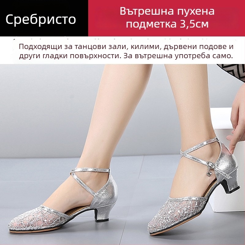 Lanxuan женски латински танцови обувки, висок ток, мека подметка, обувки за социални танци