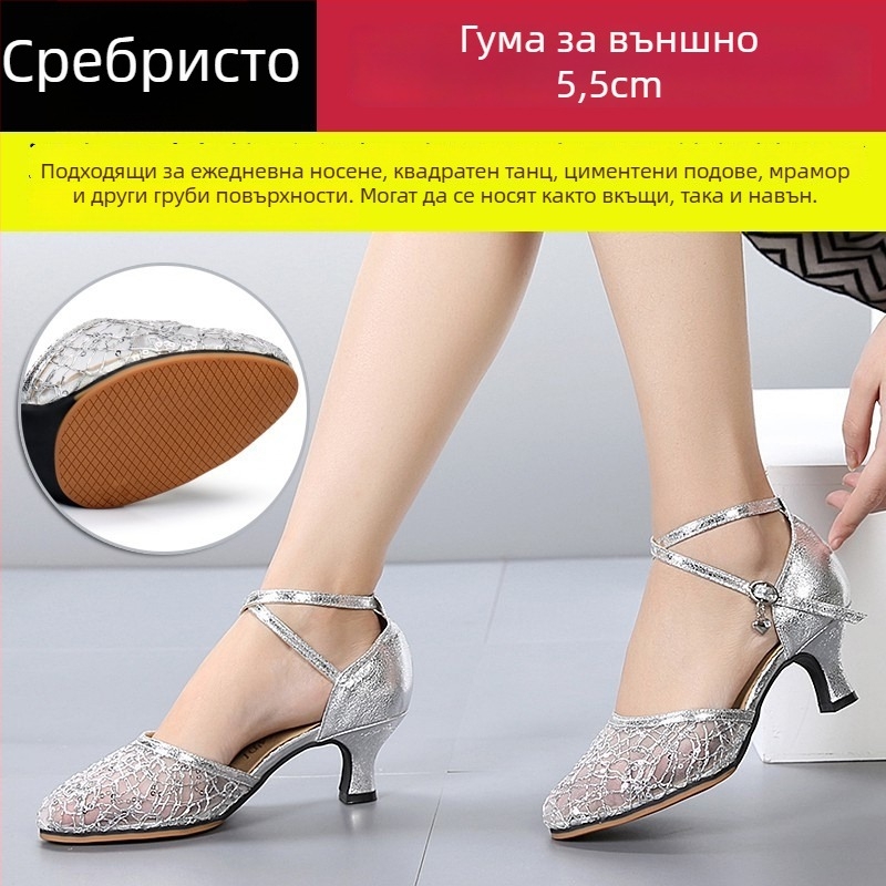 Lanxuan женски латински танцови обувки, висок ток, мека подметка, обувки за социални танци